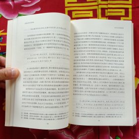 欧阳修与宋代士大夫：思想史研究（第四辑）