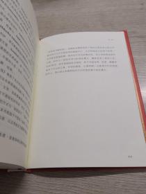 创客:新工业革命