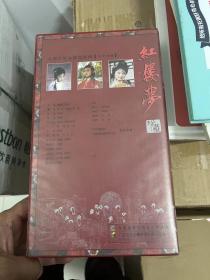 中国古典文学：红楼梦 （87版VCD）30片 简装版