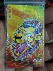 小当家封神100精灵传普卡--神兵12巨兽齿王盾（原袋有压痕）
