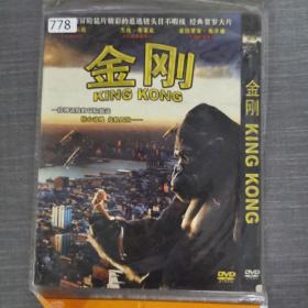 778影视光盘DVD:金刚    一张光盘简装