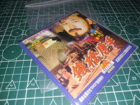 铁桥唐手。。。。。台湾电影。台湾影片。vcd.dvcd一碟装。保存完美，近全新，未播放。拍前请仔细阅读下面详细描述栏