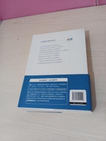 民法总则观点集成与审判实务指引