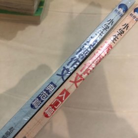 小学生英语作文（典范篇）入门篇
