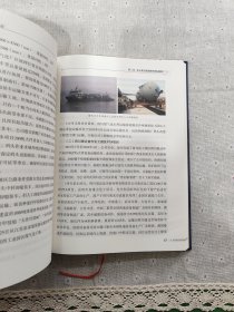 四川长江水运有限责任公司企业志 1985-2022