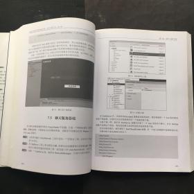 Unity3D2D手机游戏开发：从学习到产品（第4版）