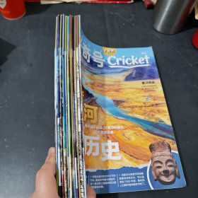 好奇号 2022年 5上下 6上下 7上下8上下9上下