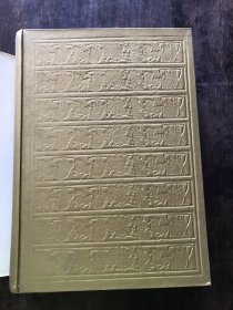 文白对照全译续资治通鉴 上下册