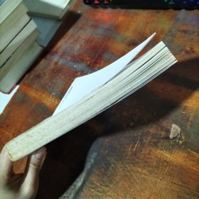 郎咸平说：我们的日子为什么这么难