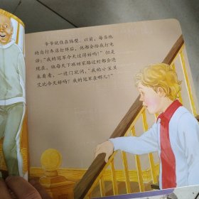 儿童情绪管理与性格培养绘本： 37本合售