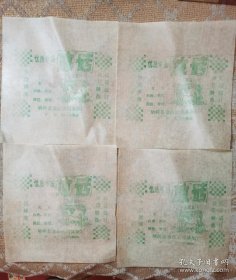 老商标 冰棍纸 牛奶冰砖 绿色 四张合售
