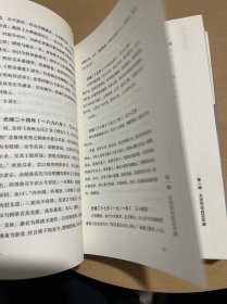 人民日报近代中国人物自述系列：章太炎自述（1869-1936）