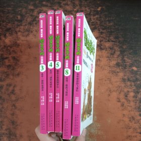 昆虫百科 爆笑故事：酷虫学校·注音版（5本合售）