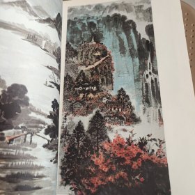 中南海迎春书画展作品选