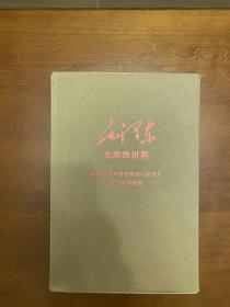 纪念毛泽东同志诞辰120周年年画宣传画集：光辉的历程（1893-2013）