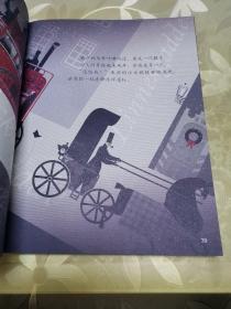 名家经典绘本故事·典藏本1