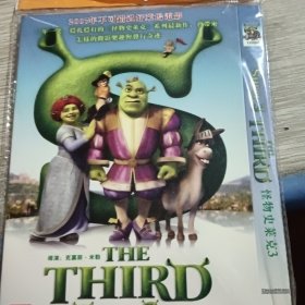 怪物史莱克3 DVD