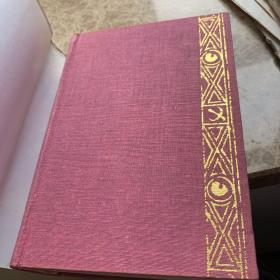 说钱(孔网孤本)