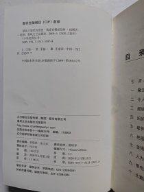 我家有棵摇钱树