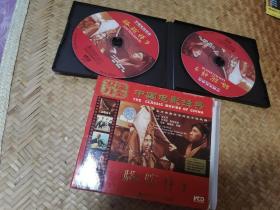 骆驼祥子 VCD光盘2张 正版