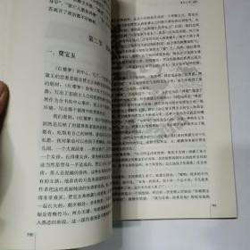 中国古代文学史3：元明清及近代（第二版）/21世纪远程教育精品教材·汉语言文学系列