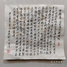 胡华丁：家名顺庚。1931年2月生于金华兰溪。祖籍安徽歙县。中国山水画家，列名于《中国当代文学艺术家词典》、《世界名人录》。现为杭州市美术家协会会员、浙江逸仙书画院画师、中国洞庭书画院院士高级画师、浙江大学教授