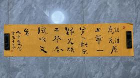 易罡书法 离离原上草 尺寸136✖️35cm，实物拍摄