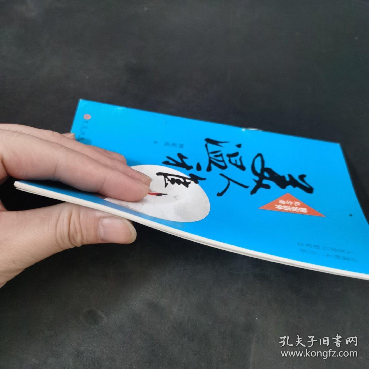 美人温雅 独家番外纪念册