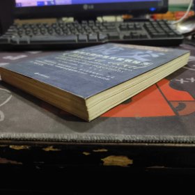 成交:谈判大师的独家营销秘方（一版一印）