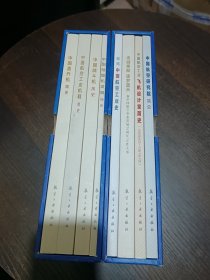 中国航空工业史简史丛书【全套8册】