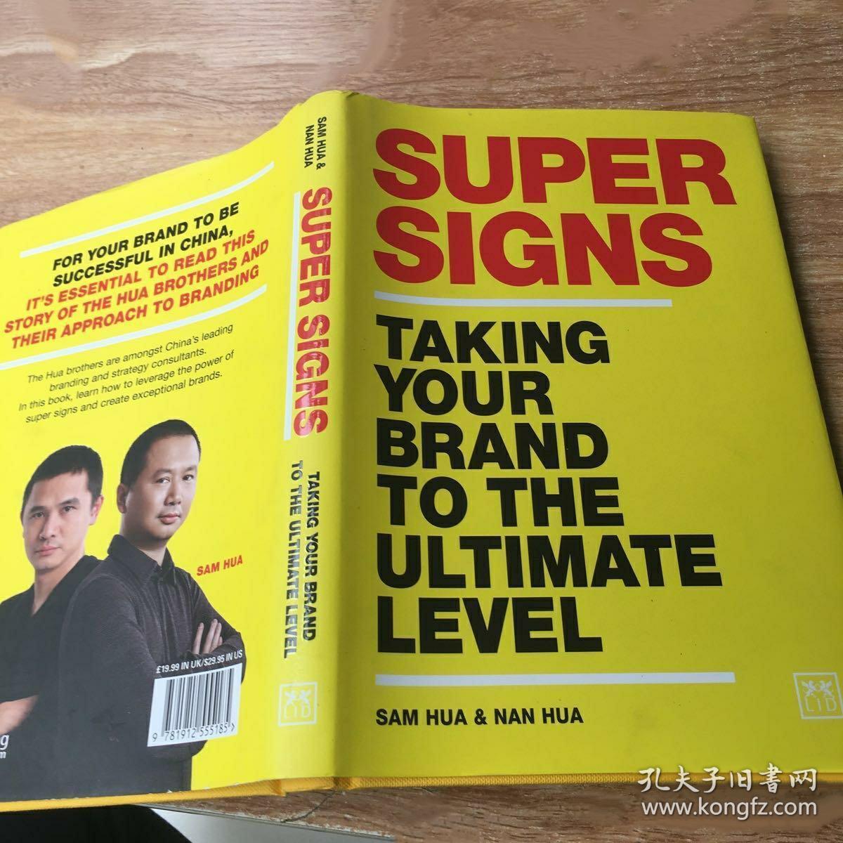 Super signs： Taking your brand to the ultimate level