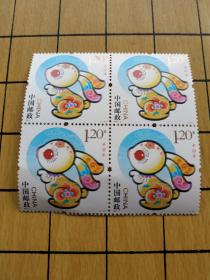 邮票2011---生肖兔 方连