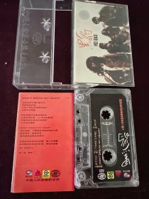 歌曲磁带影摇滚磁带 
黑豹乐队首张专辑，品新

原装带盒

试听音质不错

无抹音