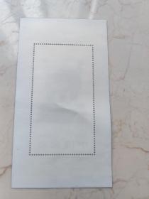 1996——11（1-1）J，中国——第九届亚洲国际集邮展览 有齿