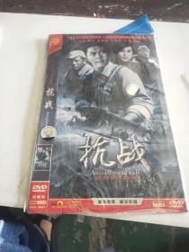 DVD,抗战 四张碟片