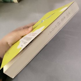 一个高中生的奋斗：那一年让一生改变