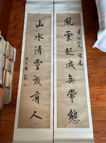 广东近代诗人、学者黄节书法对联！原装旧裱、尺寸30/130Cm、品相完好、文人把玩佳品！