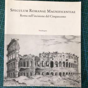 speculum romanae magnificentiae；作者：lafreri Antonio