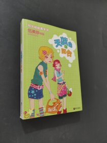 天藍(lán)色的陽(yáng)臺(tái)