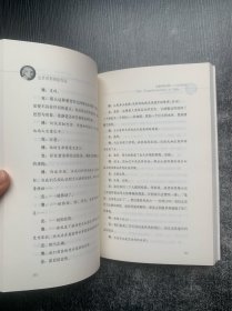 从破碎到完整：人生的转化