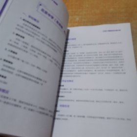初中入学白皮书朝阳篇2024