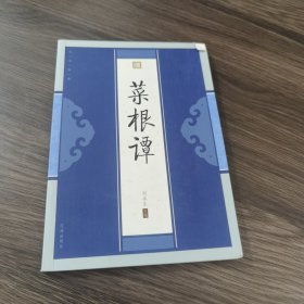 图说山海经