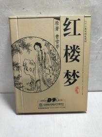 三十六集电视连续剧《红楼梦》（8片装DVD） 光盘