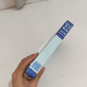 英汉船舶词典