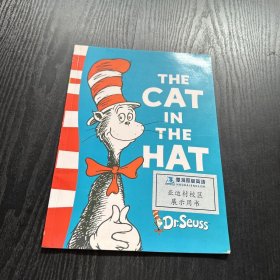 Cat in the Hat (Dr Seuss Green Back Books)[戴高帽的猫(苏斯博士绿背书)]