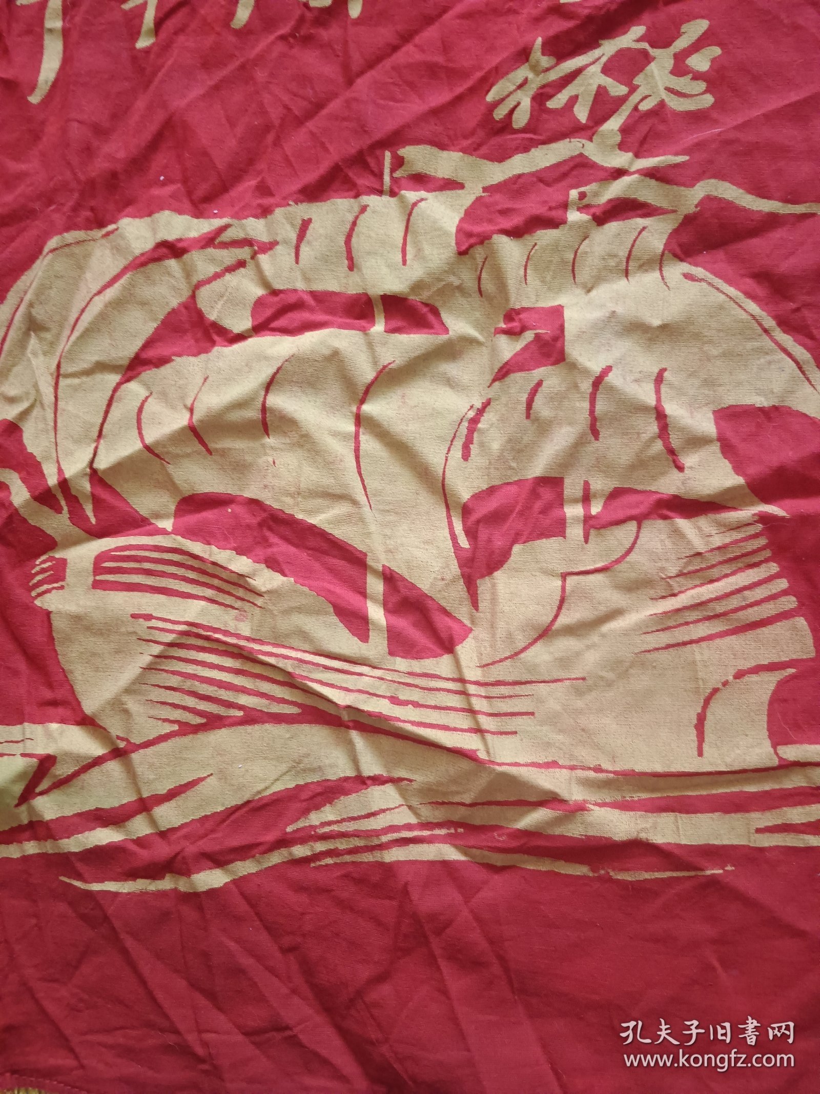 老挂旗 头像 70×70