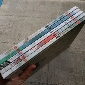 童立方·课本里的诗系列：牧遥+朝槿+春望+落月+暮雨