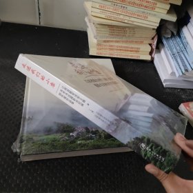 走进我们的小康 江西省脱贫攻坚主题美术书法摄影农民画创作展作品集