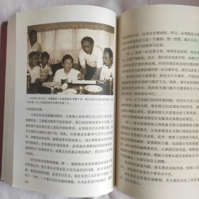 朱镕基讲话实录 第一卷一版一印