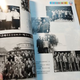 湖北人民广播电台50年（1949.5.23-1999.5.23）